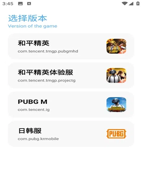 殇痕画质助手官网 陀螺仪